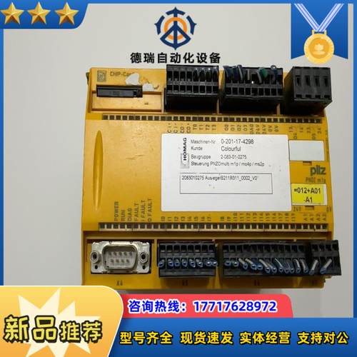 PILZ皮尔兹安全继电器PNOZ M1P 773100 PN议价