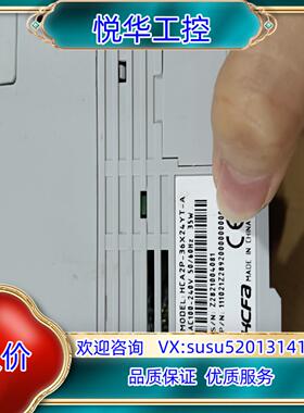 禾川HCA2P-36X24YT－A九五新功能质议价