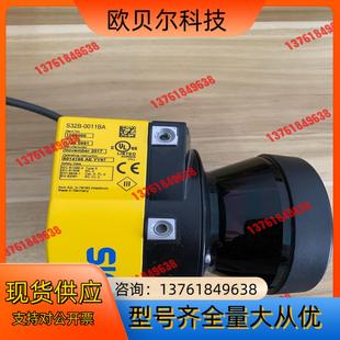西克激光雷达S32B 0011BA货号1058000