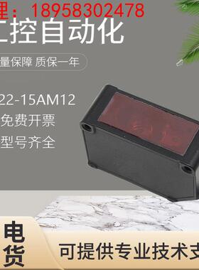 原装正品激光位移传感器 CD22-15AM12 假一罚十 质保一年