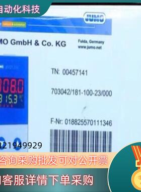 现货Jumo 00457141 久茂全新温控器 7030421