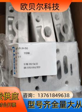 FESTO/费斯托 NAS-3/8-2A-ISO 11310