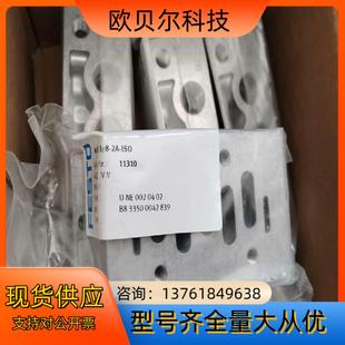 NAS 費斯托 11310 ISO FESTO