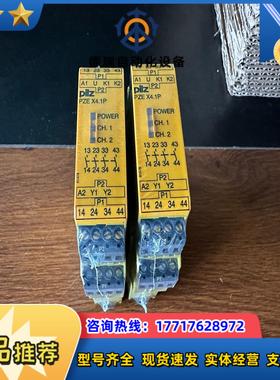 PILZ皮尔兹安全继电器 777587议价