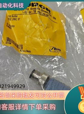 现货全新TURCK图尔克 interlink原装分配器