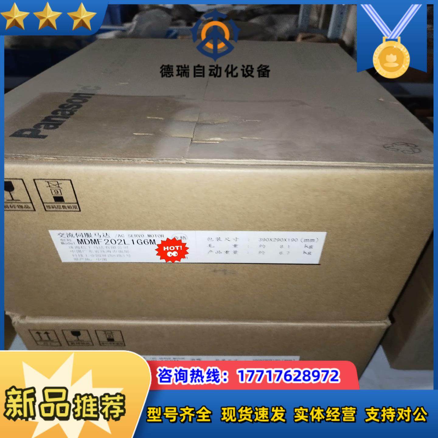 MDMF202L1G6M    交流伺服马达议价