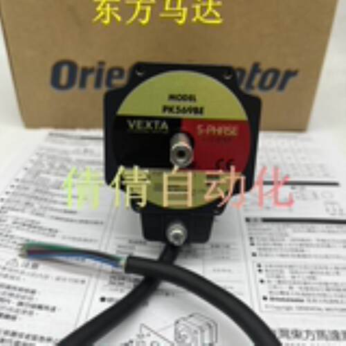东方电机VEXTA UPH566TG10-B UPH566TG07-A UPH599-A议价