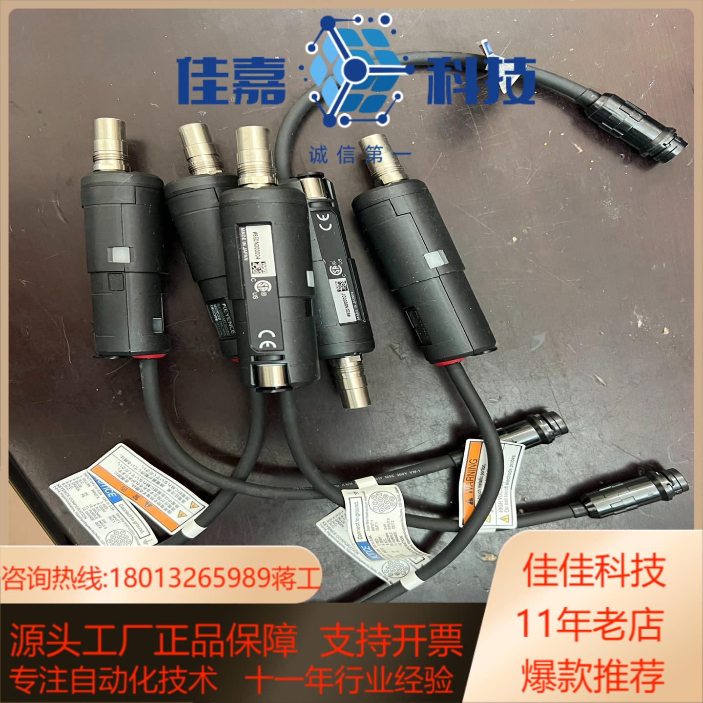 基恩士静电消除器SJ-L005MT 全新没用过可议价没