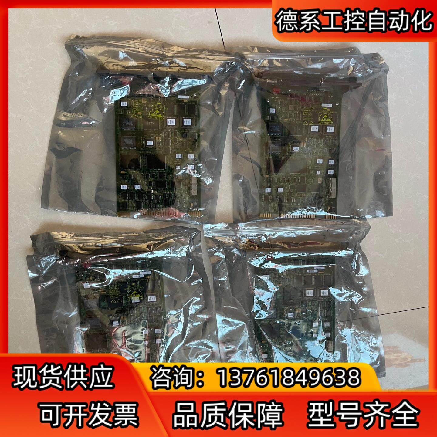 ABB贝利卡件全新IMMFP12一张、INICT12两张要的