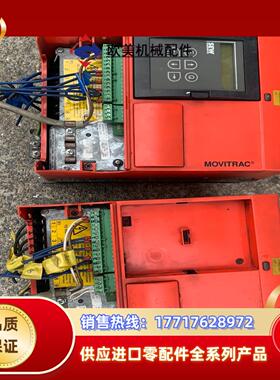 SEW变频器MOVITRAC 31C055-503-4-00议价