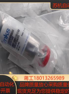 MKS真空压力计722B13TGA2FA，722C13TGA
