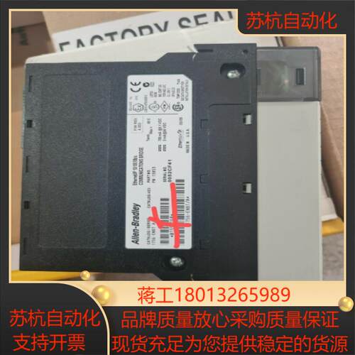 1756-ENBT ab现货 欢迎咨询议价