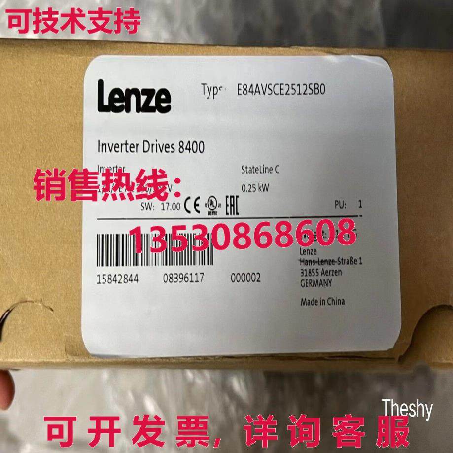 原装供应Lenze E84AVSCE2512SB0变频器