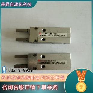 共 10D 现货SMC原装 MHZ2