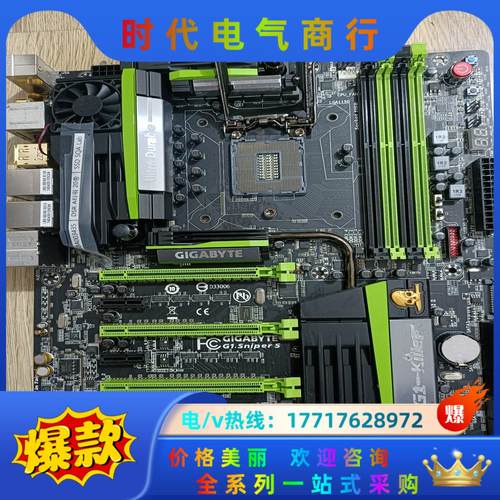 Gigabyte/技嘉G1 Sniper 5主板支持DDR3