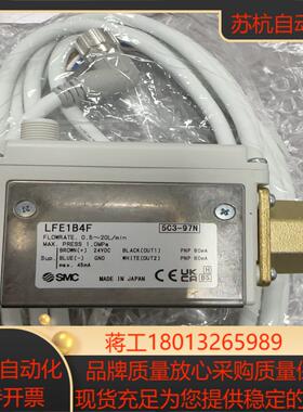 SMC计LFE1B4F全新正品05-20Lmi