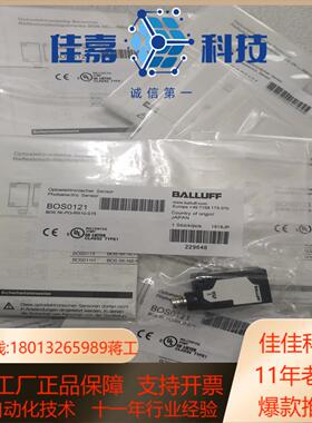 全新原装BALLUFF巴鲁夫 BOS0121 BOS 5K-