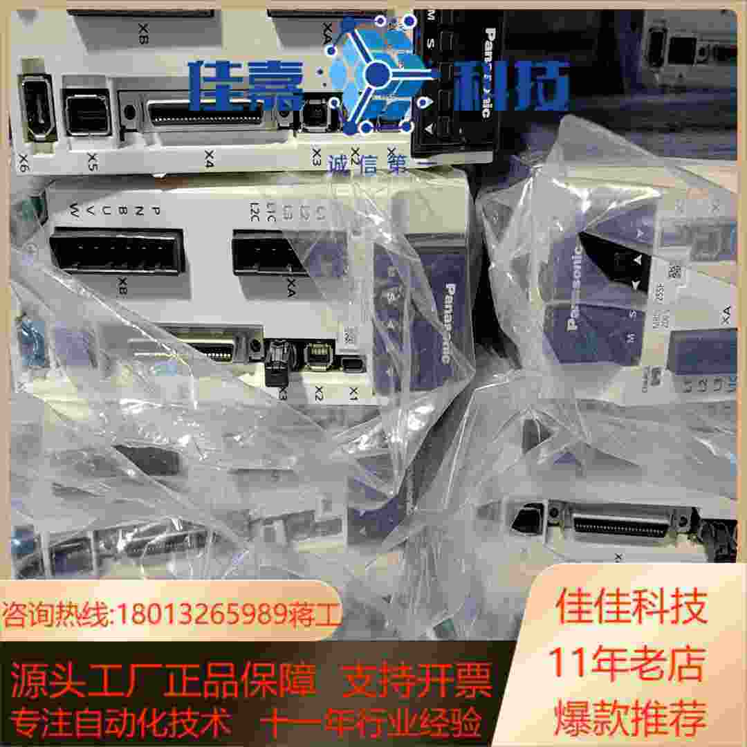 A6驱动器MBDLT25SF成色新