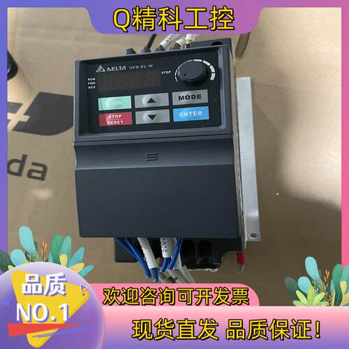 现货台达变频器VFD015EL43A功率为1500W,三相38