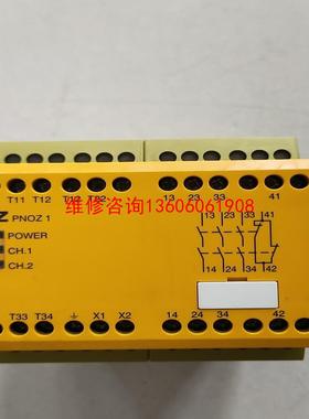（请询价）pilz 775650 皮尔磁安全模块 PNOZ 1 2议价