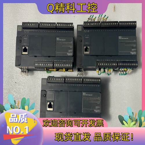 现货PLCTM221C40R