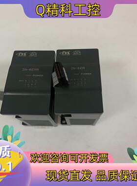 现货2N-8ER  2N-8EYR