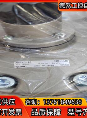 SMC 减压阀 AR925-20 全新原装正品实拍图