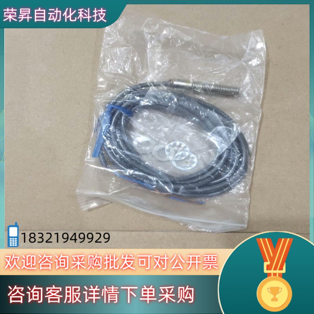 现货接近开关E3HT-1L 共1个100