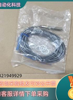 现货接近开关E3HT-1L 共1个100