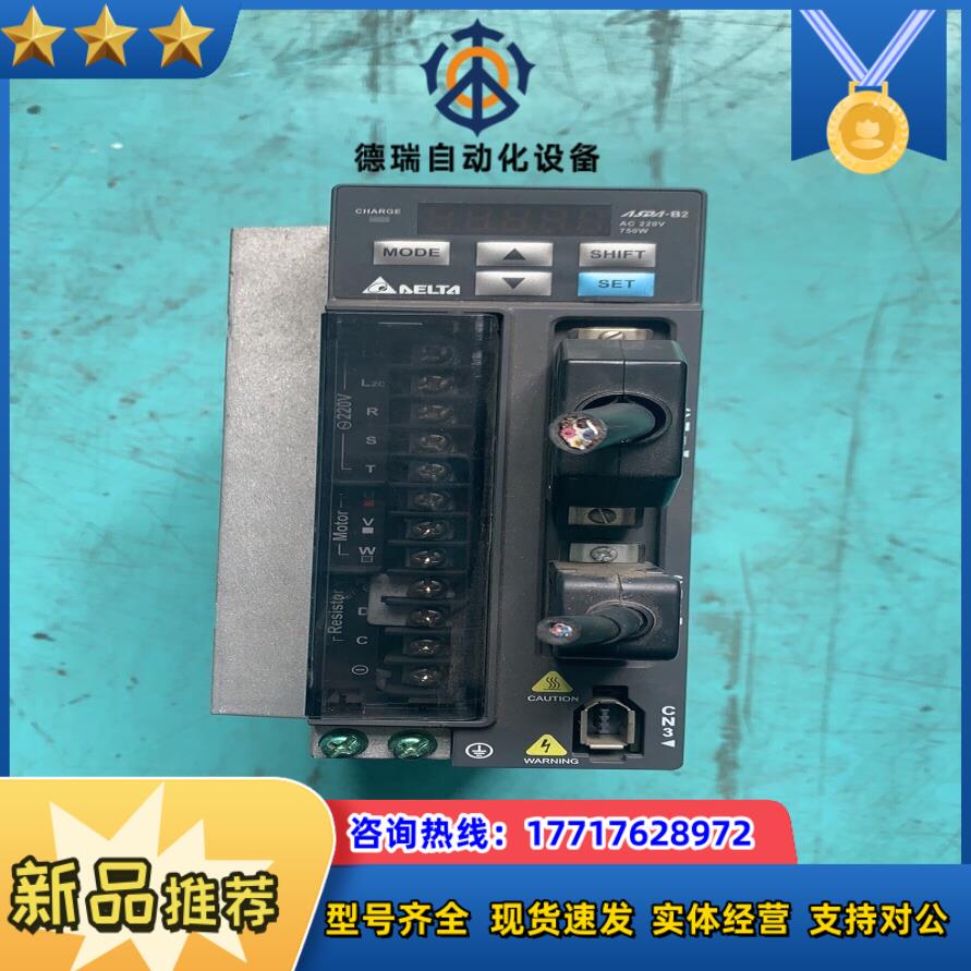 台达750W伺服驱动器ASD-B2-0721-B议价