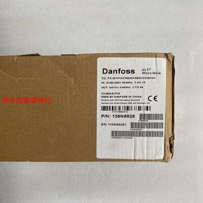 【环球】变频器136N8928丹佛斯变频器FC-051P1K5T4E