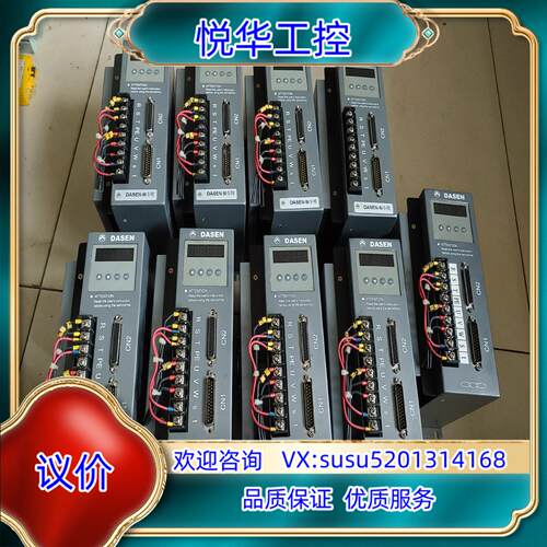 原装大森驱动器九台DSAS8L-15UMB，拍照，现货议价