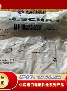 艾查ESCHA连接器WAKC50/PG11 8066172原