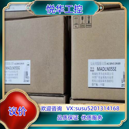 原装全新原装A6 MADLN05SE/MADLN05SG/M议