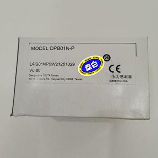正品 P当天发货 现货台达数字压力传感器DPB01N