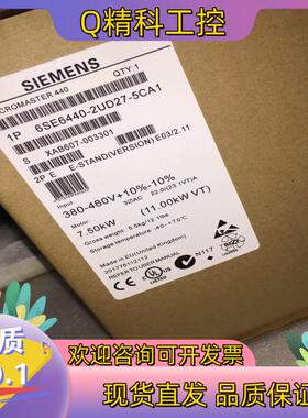 现货变频器6se6440-2uc23-0ca1看描述