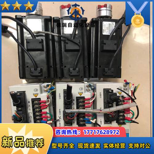 DORNA/东菱伺服驱动器 EPS-TA0D75121-20