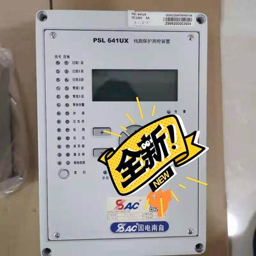 [德峰]国电南自PSL641UX线路保护测控装置