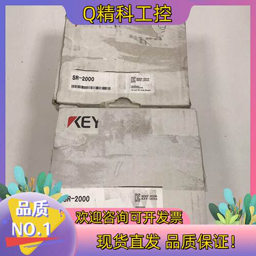 现货条码读取器 SR-2000 基恩士KEYENCE