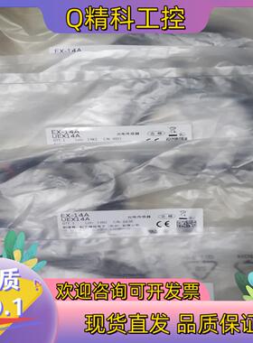 现货EX-14AEX-13AEX-14BEX-13BEX