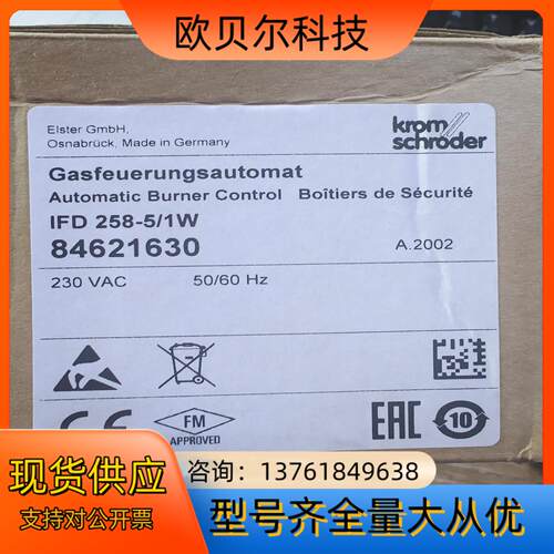 Krom控制器IFD258-5/1W原装正品全新