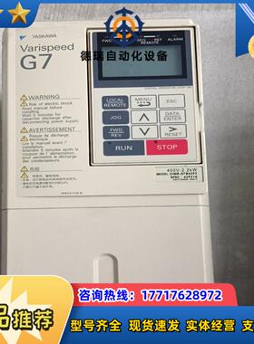 安川G7变频器 CIMR-G7B42P2 2.2KW 380议价