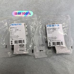 正品 B14－P53C 573485电磁阀VUVG