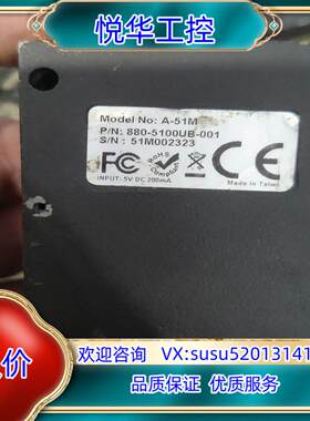 巨豪Zebex Z-5151   A-55M议价