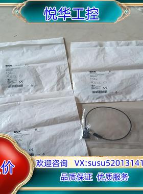 SICK西克全新原装正品IQ20-07BPSDPOS议价