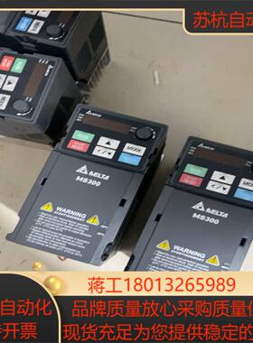 台达Ms300VFD4A8MS21ANSAA075Kw