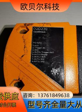 易福门激光传感器O2D220   02DIRPKG/K  ，