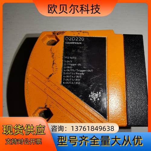 易福门激光传感器O2D220   02DIRPKG/K  ，