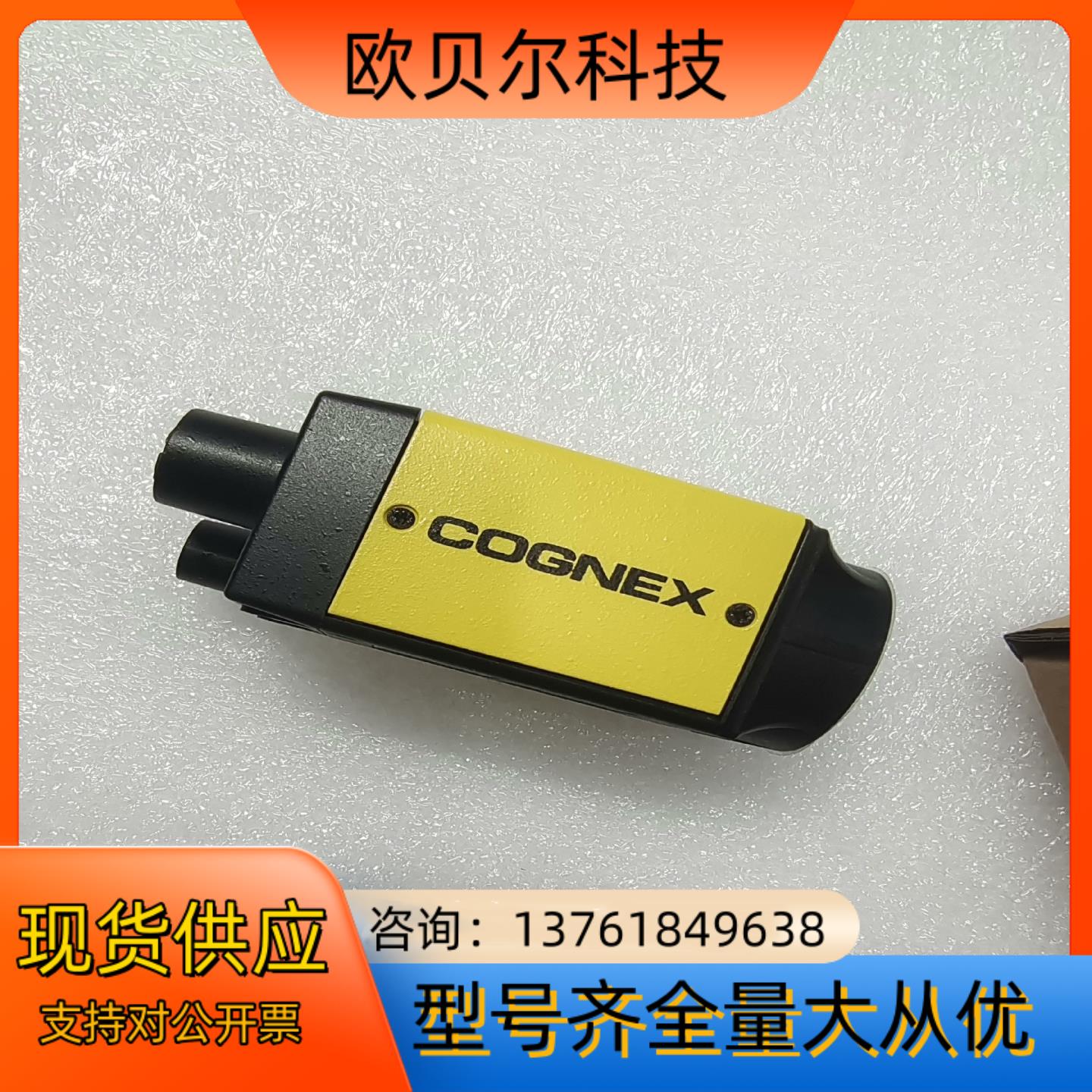 IS8100M-363-40,康耐视相机，需要的议价