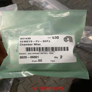 应用材料插座 26873 气体弹簧安装 工具 0020 新 非标价